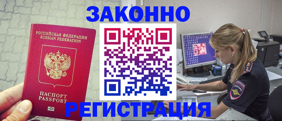 регистрация для школы в Тейково