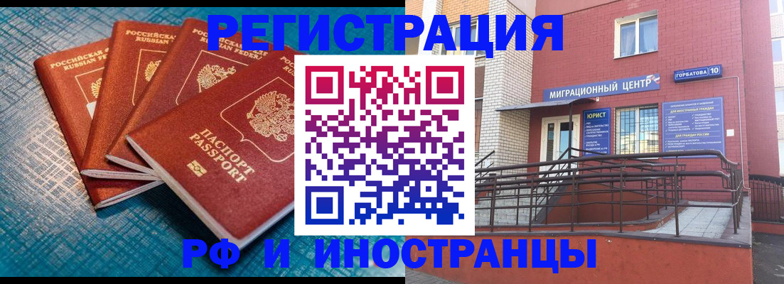 прописка поиск в Тейково
