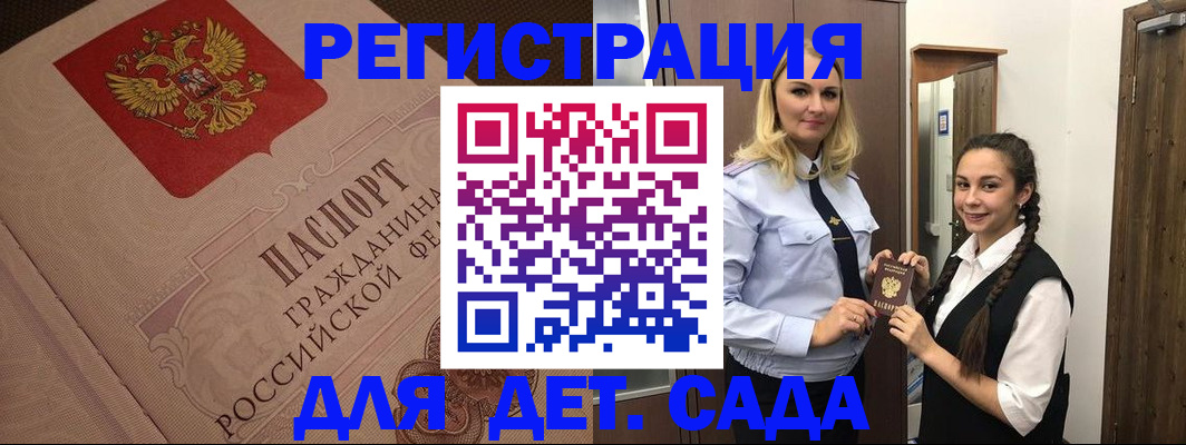 регистрация в Тейково